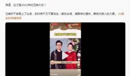 娱乐记者怎么爆料他们的人,幕后爆料人生