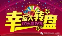 大转盘最新爆料新闻视频,揭秘幕后真相，视频内容引发热议