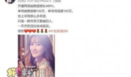 娱乐圈八卦最新爆料的直播,娱乐圈最新八卦大揭秘！